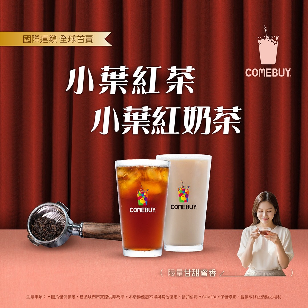 3月大麥檔期-叫號機電視-1080x1080px-01