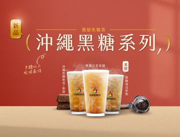 期盼の新品來了